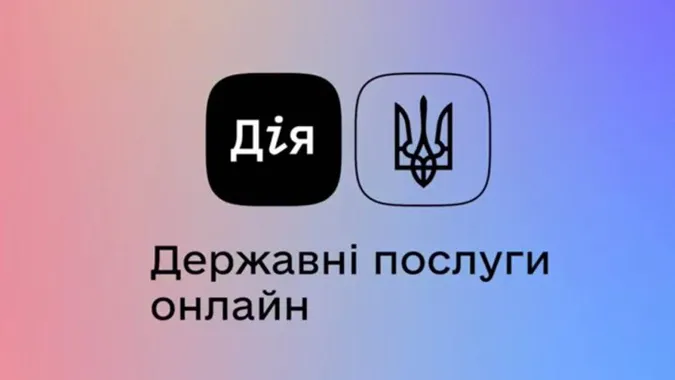 Відтепер банківський рахунок можна відкрити з цифровим паспортом