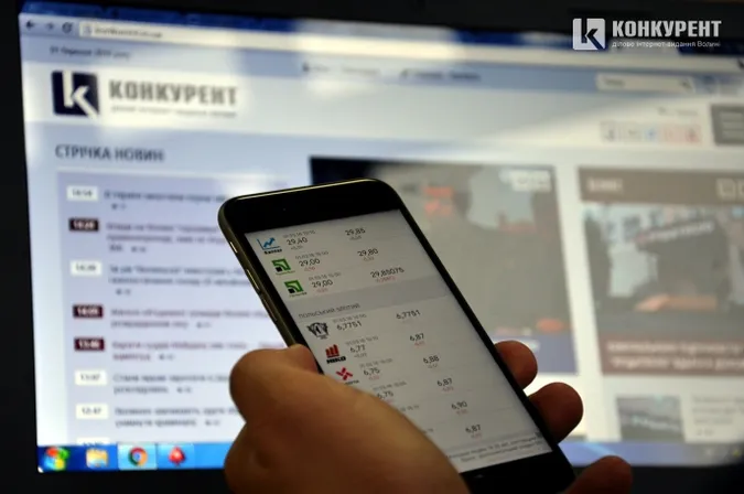 Створили додаток для iPhone з курсом валют у Луцьку