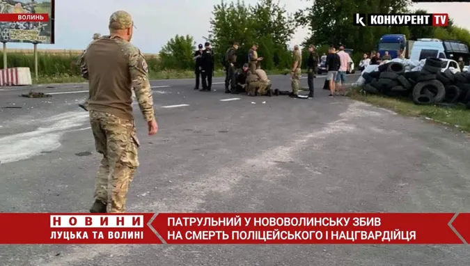 Сержант поліції збив на смерть нацгвардійця і поліцейського: деталі ДТП у Нововолинську (відео)
