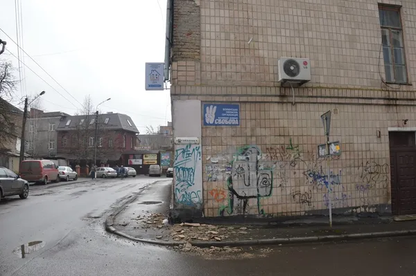 У Луцьку з будинку на тротуар обвалилася плитка (фото)