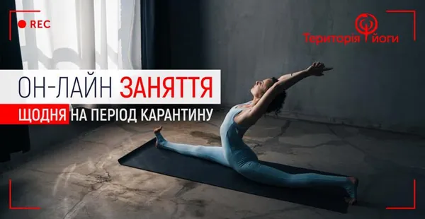 Будні карантину: як бізнеси Луцька перейшли в онлайн-роботу