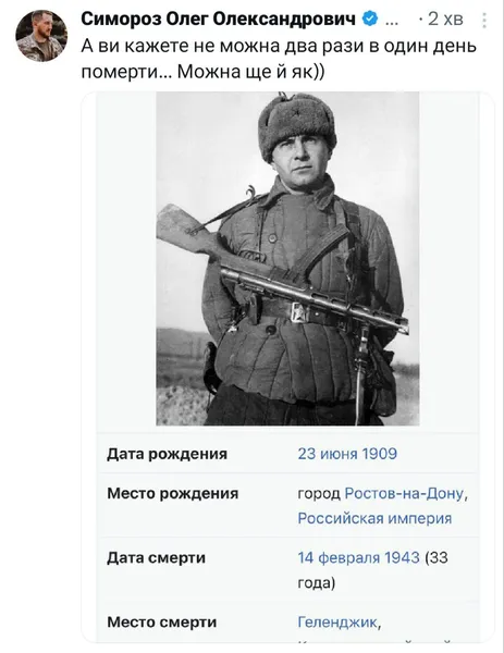 Віцеадмірал Кунілінгус: мережу підірвали меми про затонулий російський корабель