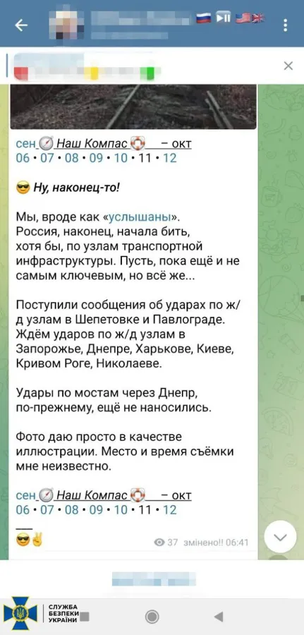 Закликав розбомбити Україну: у Рівному затримали зрадника