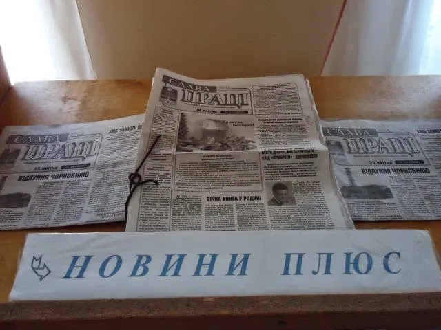Луцька райрада вийшла зі співзасновників газети «Слава праці»