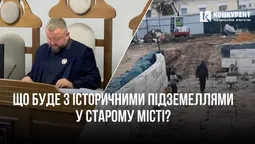 Суд відмовив в арешті земельної ділянки в Старому місті Луцька (фото)