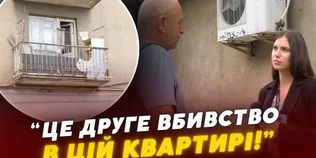 Антисанітарія, п'яні сварки та друге вбивство в одній квартирі: моторошні деталі різанини у Луцьку (відео)