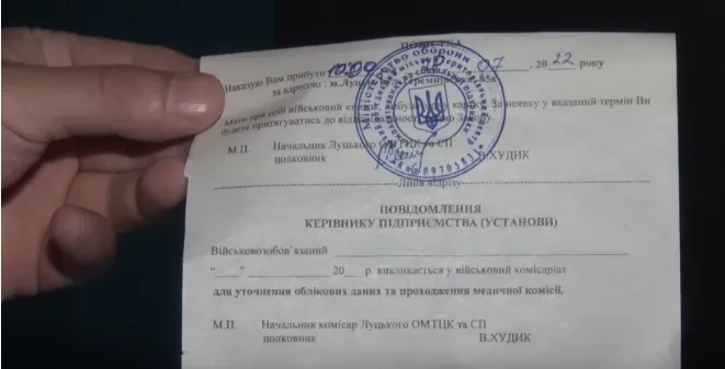 Були у цивільному: лучанина хотіли забрати на війну невідомі (відео)