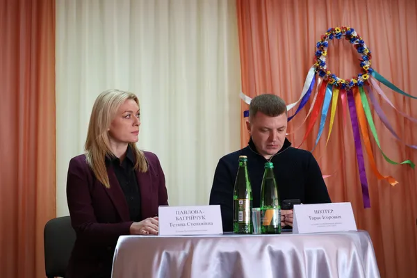Тетяна Павлова-Багрійчук та Тарас Шкітер