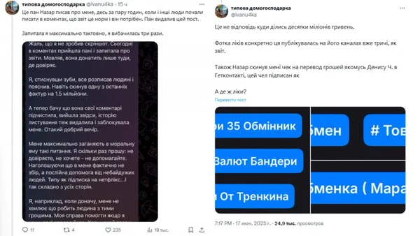 Активіста Назарія Гусакова запідозрили у мільйонних махінаціях зі зборами коштів на лікування
