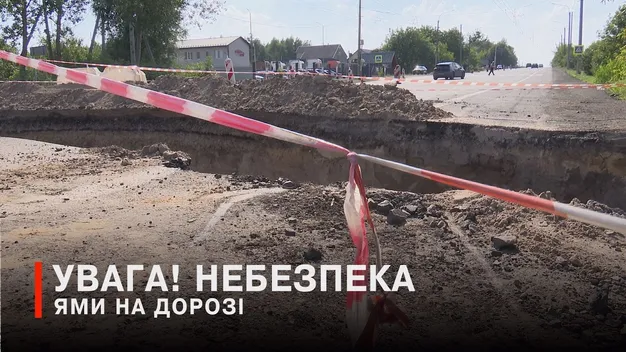 На трасі Луцьк – Рівне утворилася небезпечна ділянка: водії скаржаться на покинутий ремонт (відео)