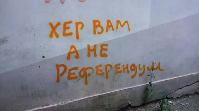 Росія активно готується до «референдуму» на тимчасово окупованих територіях, – ГУР