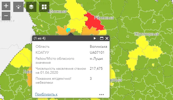 Луцьк з «червоної» зони потрапив у «помаранчеву» (ОНОВЛЕНО)