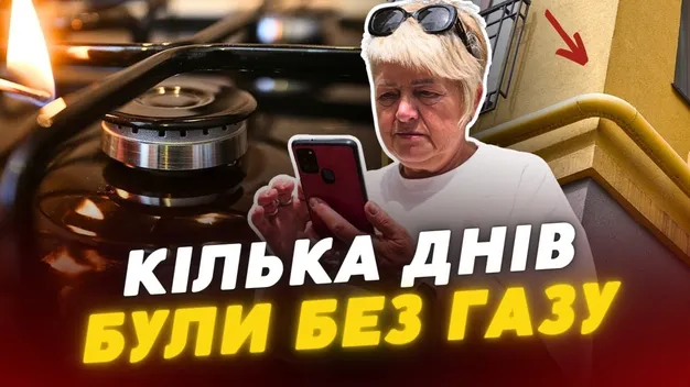 У луцькій багатоповерхівці стався витік газу (відео)