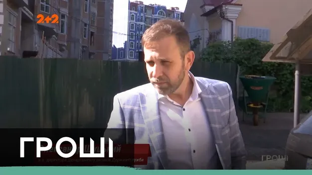 Що приховує скандальний топмитник, якому, ймовірно, везли 700 000 $ з Волині (відео)