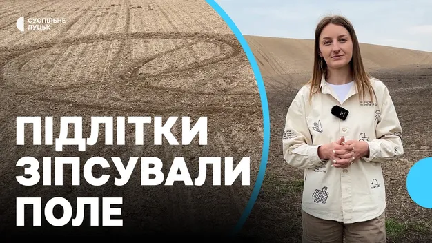 На Волині підлітки на мотоциклах понищили посіви: відшкодування – п'ять дронів для ЗСУ (фото, відео)