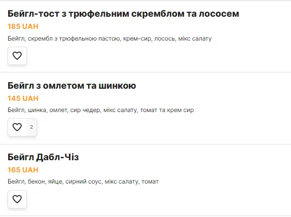 У луцькому ПортCity відкрили вишукане кафе з бейглами і не тільки