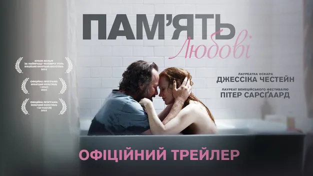 Що подивитися: 7 найцікавіших фільмів квітня (трейлери)