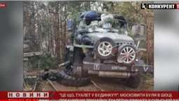 «Туалет у будинку?»: дикі рашисти не знали, що таке унітаз (відео)