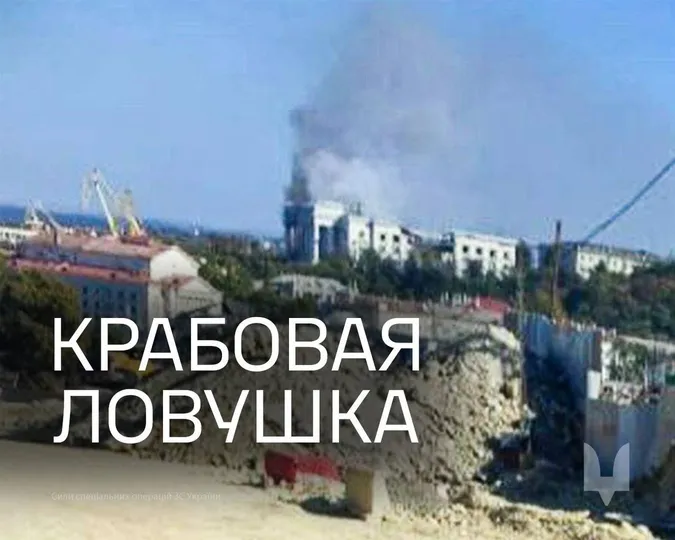 Унаслідок атаки на чорноморський флот є загиблі та поранені серед керівництва
