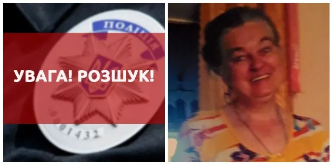 Поліція розшукує безвісти зниклу пенсіонерку з Луцька (фото)