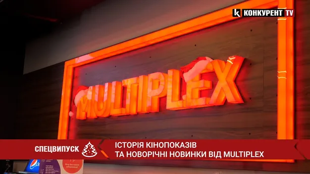 День народження кінопоказів: MULTIPLEХ розповів про розвиток індустрії за 126 років історії (відео)