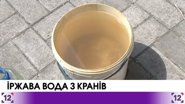 Страшно митися: село під Луцьком скаржиться на брудну воду