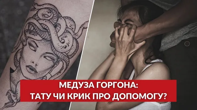 Моторошний тренд: українці у TikTok зізнаються, що вони стали жертвами зґвалтування (відео)