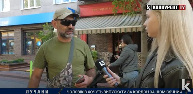 Виїзд чоловіків за кордон за 13 000 гривень щомісяця: що про це думають лучани (відео)