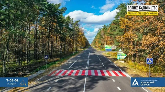 Відновлення автошляху до Шацьких озер у рамках програми «Великого будівництва» (фото)