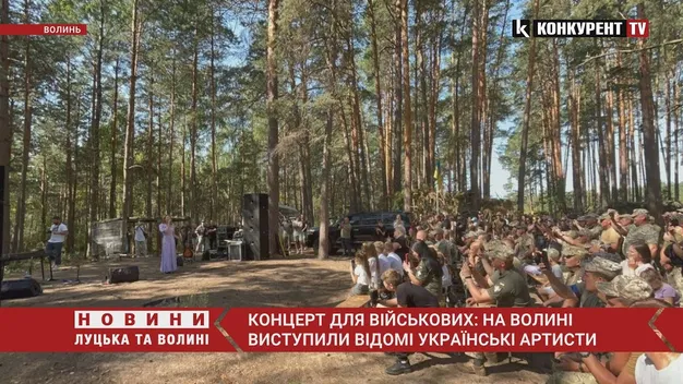 Монатік, Тіна Кароль, «KAZKA»: на Волині виступили відомі українські артисти (відео)