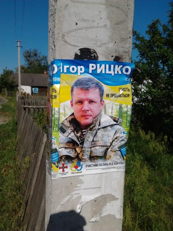 Четверо кандидатів у 23 окрузі агітують з порушеннями