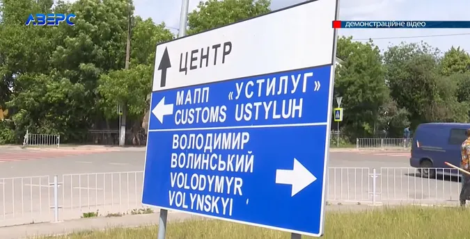 $6000 – за перетин кордону: як офіцер центру комплектування та солдат у запасі «влипли» у кримінал (відео)