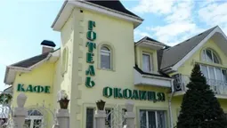 Скандал в луцькому готелі «Околиця»: звільнили працівницю, яка відмовилась селити військових (відео)