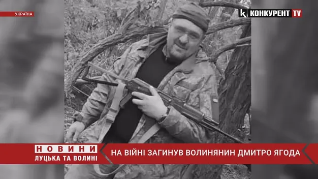 На Харківщині загинув ковельчанин (відео)