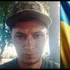 Вважався зниклим безвісти майже два роки: на війні загинув захисник із Волині Олексій Мтіралішвілі