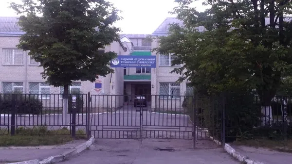 Суд змусив «Приватбанк» з'їхати з ЛНТУ 