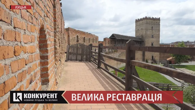 Що і за скільки реставрують в Луцькому замку та Будинку Косачів (відео)