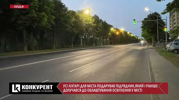 На Набережній в Луцьку облаштували LED-освітлення (фото, відео)