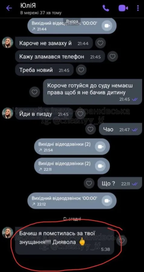 Помстилася дияволу: мати катувала 3-річну дитину, а потім втопила у ванні