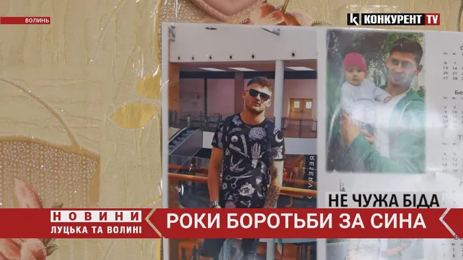 Три роки боротьби за сина: мати скаліченого в аварії волинянина потребує допомоги (відео)