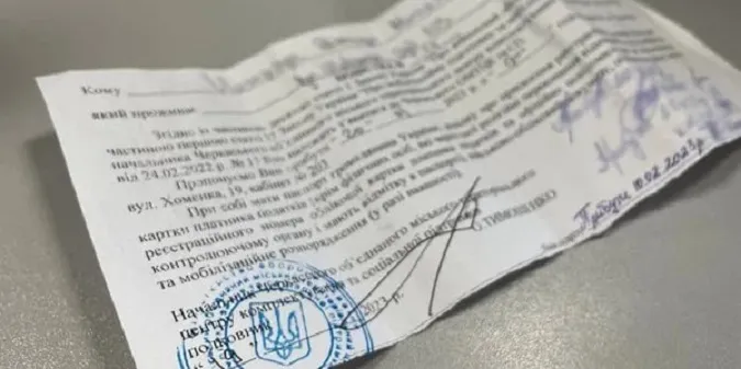 Волинянина за ухилення від військового обліку оштрафували на 5 тисяч гривень