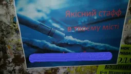 У Луцьку рекламують інтернет-магазин, який торгує наркотиками (фото)