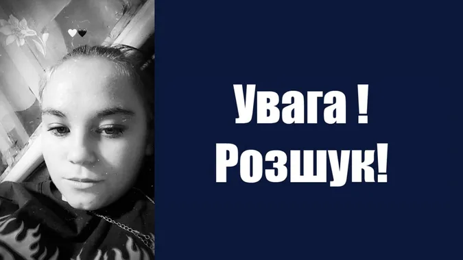 На Волині розшукали зниклу неповнолітню дівчину