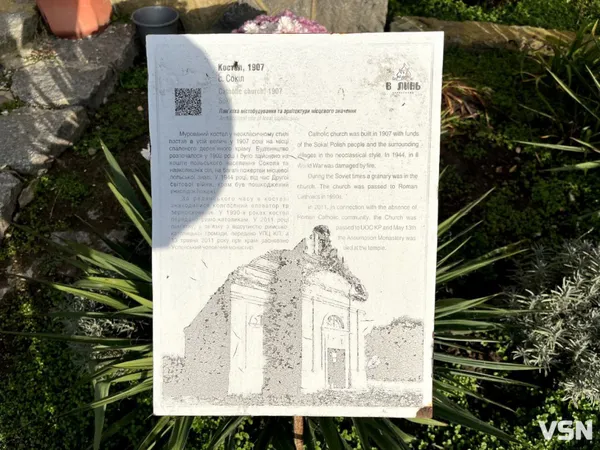 На Волині відроджують храм, у стіні якого застряг снаряд (фото)