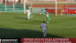 ФК «Волинь» не дограватиме сезон у звичному режимі (відео)