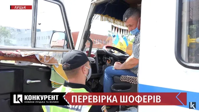 Перевірка шоферів: патрульні провели рейд на луцькій автостанції (відео)