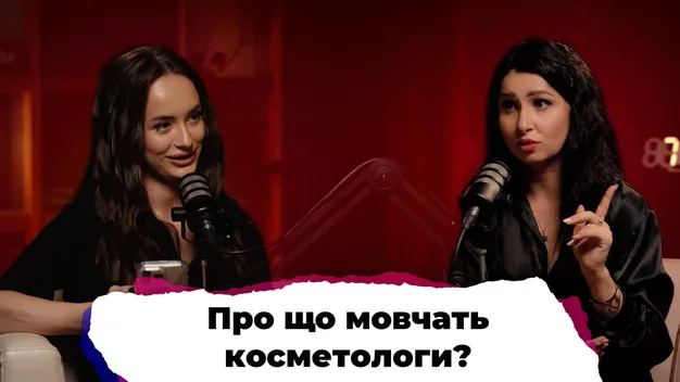Косметологиня з Луцька розповіла про найнезвичніші запити клієнтів (відео)