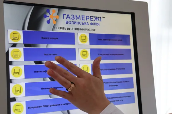 Центри обслуговування «Газмережі» працюватимуть довше та без обіду: де саме