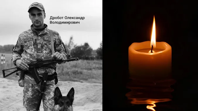 Горе для всієї громади: на Волині попрощаються із молодим прикордонником Олександром Дроботом