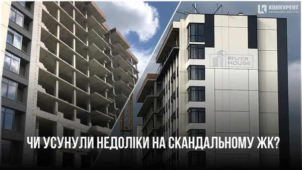 Головне у Луцьку: ТОП новин за середу, 24 січня